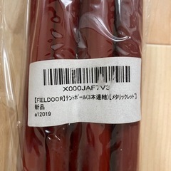 タープポールの画像