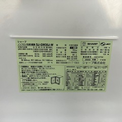 シャープ2022年冷蔵庫の画像
