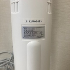 掃除機 アイテック NTR55の画像