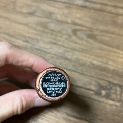 MACリップ セットトゥシズルの画像