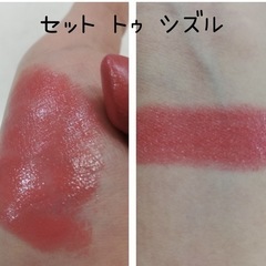 MACリップ セットトゥシズルの画像