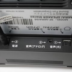 サウンドファン/ミライスピーカー/SF-MIRAIS6/テレビ用スピーカー ⑤の画像