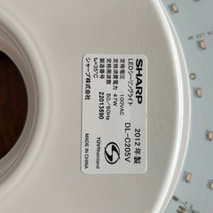 SHARP LEDシーリングライト(6畳用)の画像