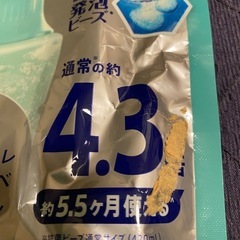 新品　抗菌ビーズ 花とおひさまの香り 詰め替え 1810mL レノア [大容量]の画像