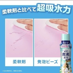 新品　抗菌ビーズ 花とおひさまの香り 詰め替え 1810mL レノア [大容量]の画像