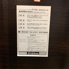 折りたたみテーブル  ブラウン　★山善★ 机　インテリア　テーブルの画像