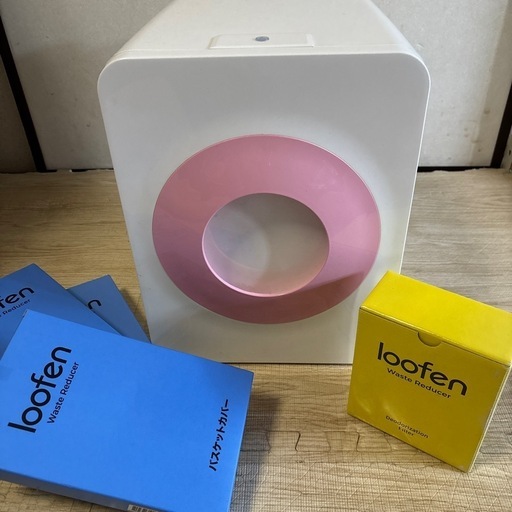 電力調整AI付き生ゴミ乾燥機　LOOFEN