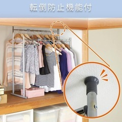 押し入れ用ハンガーラックの画像