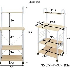レンジ台【引き取りに来ていただける方限定】の画像