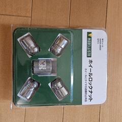 モデリスタ 18インチ タイヤ ホイール 4本セット 盗難防止ロックナット込み モデリスタ 18インチ タイヤ ホイール 4本セット 盗難防止ロック