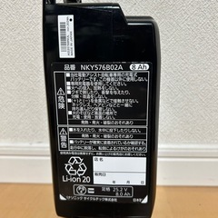電動自転車バッテリー　パナソニック　8Ah NKY576B02Aの画像