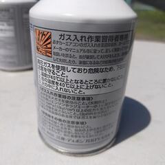 カーエアコンフロンガスHFC-134A ２本セットの画像
