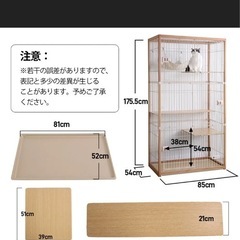 猫ゲージ 3段の画像
