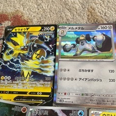 値下げ　　
ポケモンカード　９枚の画像