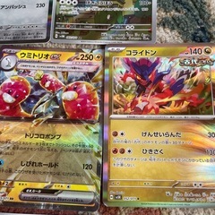 値下げ　　
ポケモンカード　９枚の画像