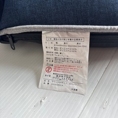 座椅子の画像