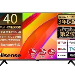 【新古品】ハイセンス 40V型 40E4N フルハイビジョン 液晶 テレビ ネット動画 ダブルチューナー 外付けHDD 裏番組録画 Alexa ゲームモード AirPlay2 Bluetooth の画像
