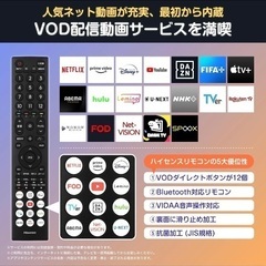 【新古品】ハイセンス 40V型 40E4N フルハイビジョン 液晶 テレビ ネット動画 ダブルチューナー 外付けHDD 裏番組録画 Alexa ゲームモード AirPlay2 Bluetooth の画像