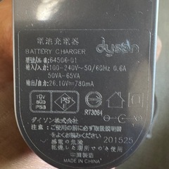 Dyson 掃除機スタンドの画像