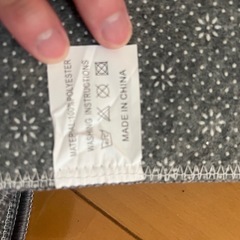 ※お相手決まりました　カーペットの画像