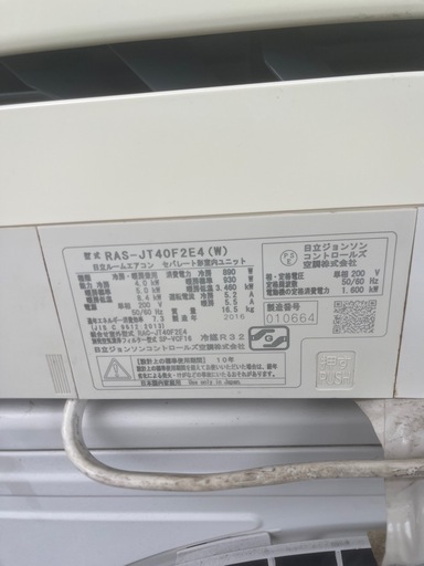 エアコン