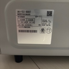 ガスコンロ　都市ガス　右強火力　リンナイ の画像