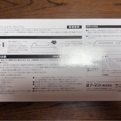 [新品] アーネスト ティッシュボックス ルテラ プレミアム ライトブラウン A-77448 の画像