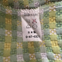 カーテン⭐︎チェック柄⭐︎黄緑色⭐︎2枚セット⭐︎日本製 の画像