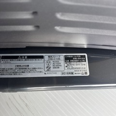 電気ストーブ　YAMAZENの画像
