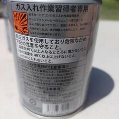 カーエアコンフロンガスHFC-134A　２本セットの画像