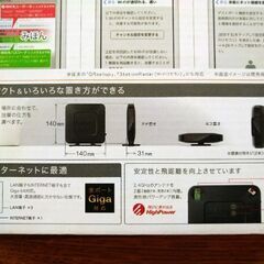 バッファロー　無線LAN親機　WSR-300HPの画像
