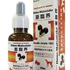 犬用　アガリクスの画像