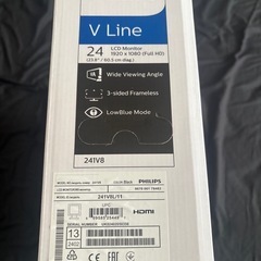 Philips V Line 24インチモニター 本体の画像