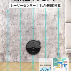 【破格1万円】ロボット掃除機T10+ 自動ゴミ収集付の画像