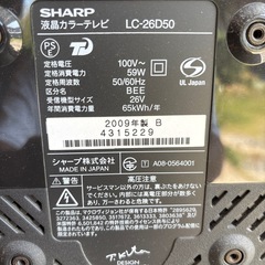 SHARP 26型液晶テレビの画像