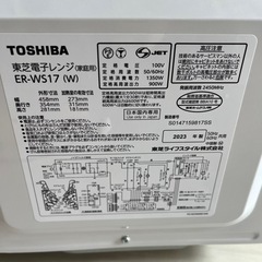 TOSHIBA 電子レンジ　23年製　不具合あり&ローテーブルの画像