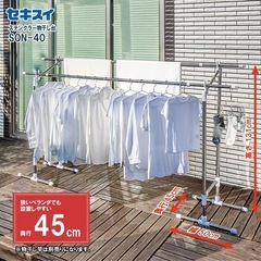物干し台
の画像