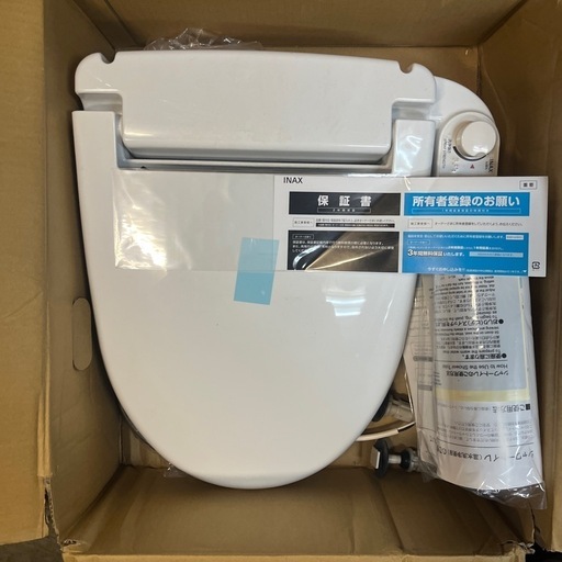 シャワートイレユニットバス用