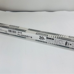 【引き渡し限定　八王子】【未使用品】HotaluX 蛍光灯 FL20SSD/18蛍光ランプ 18本の画像