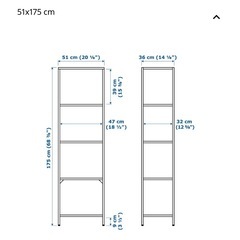 IKEA VITTSJO ヴィットショー シェルフユニットの画像