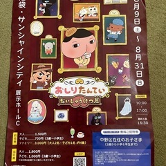 サムネイル