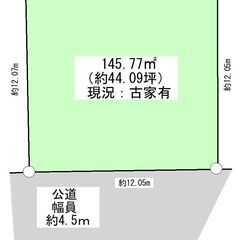 ★我孫子市布佐3177-5　土地★850万円、約44坪　整…