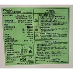 【送料無料】冷蔵庫 90L YAMADA 2019年製の画像