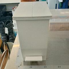 0830-035 両開きペダルペール 20L  ゴミ箱