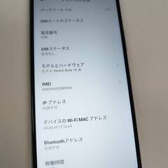 【美品/SIMフリー】Redmi Note 10 JE/64GB/XIG02/スマホ/Androidの画像