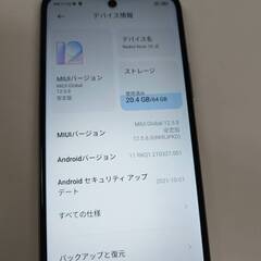 【美品/SIMフリー】Redmi Note 10 JE/64GB/XIG02/スマホ/Androidの画像