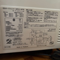 大幅値下げ！2015年製電子レンジ！の画像