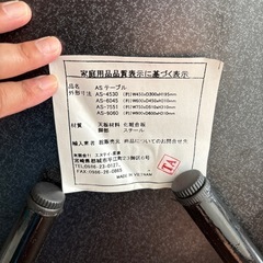 （お話中）ワンコイン‼️折りたたみテーブルの画像