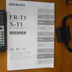 オンキョー　ミニコンポ　ONKYO 　X-T1　オーディオの画像