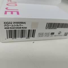 【美品/SIMフリー】Redmi Note 10 JE/64GB/XIG02/スマホ/Androidの画像